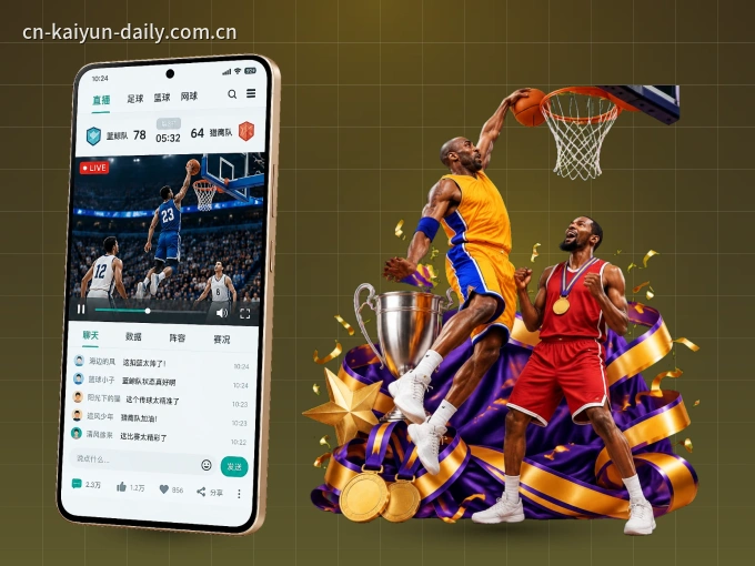 下载wd188.com，主队赛程与比分一手掌握