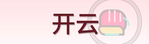 开云 Logo